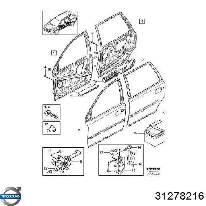 Обмежувач відкриття дверей, передній Volvo 31278216 ціна, від 2.53 USD