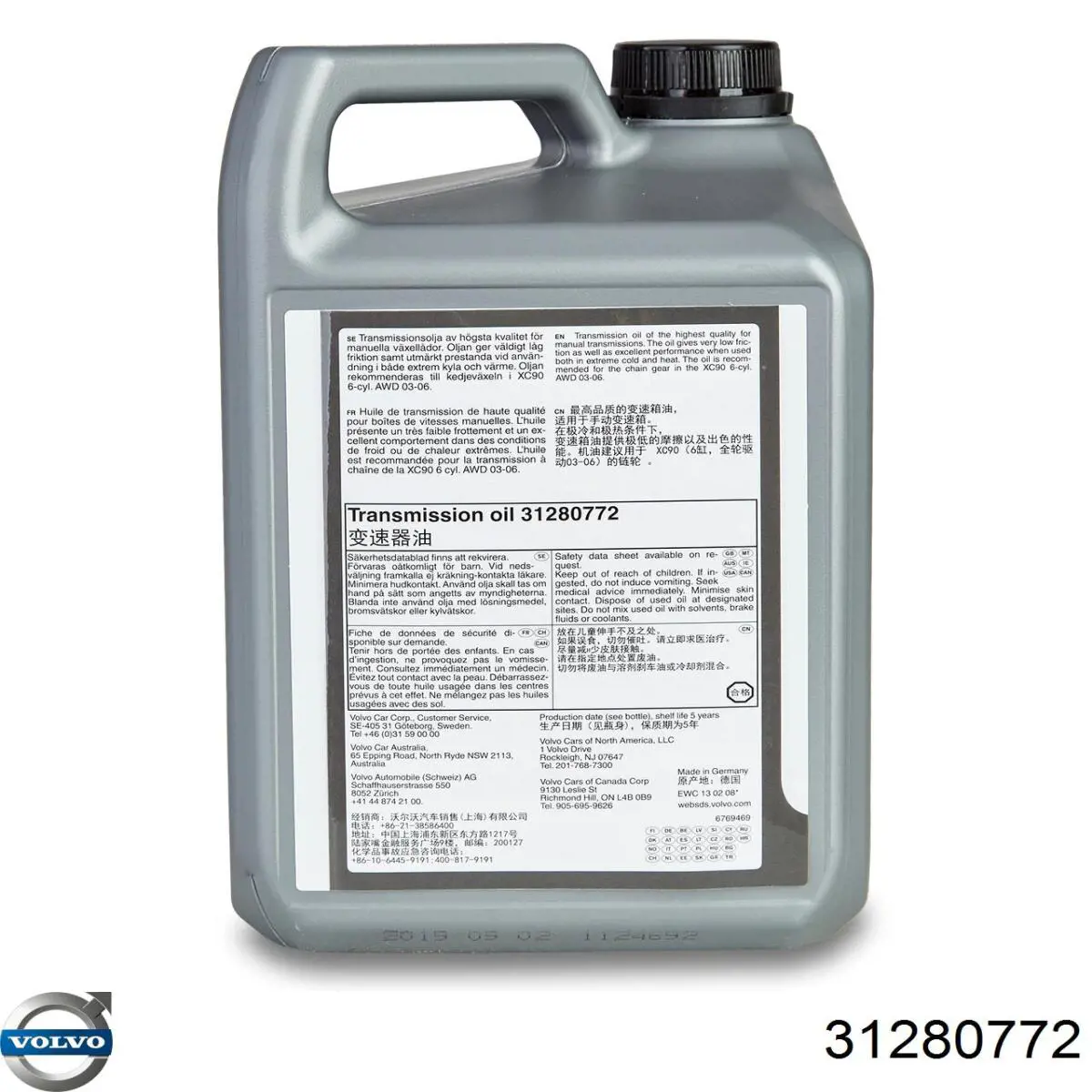 Масло трансмісії Volvo 31280772 ціна, від 18.95 USD