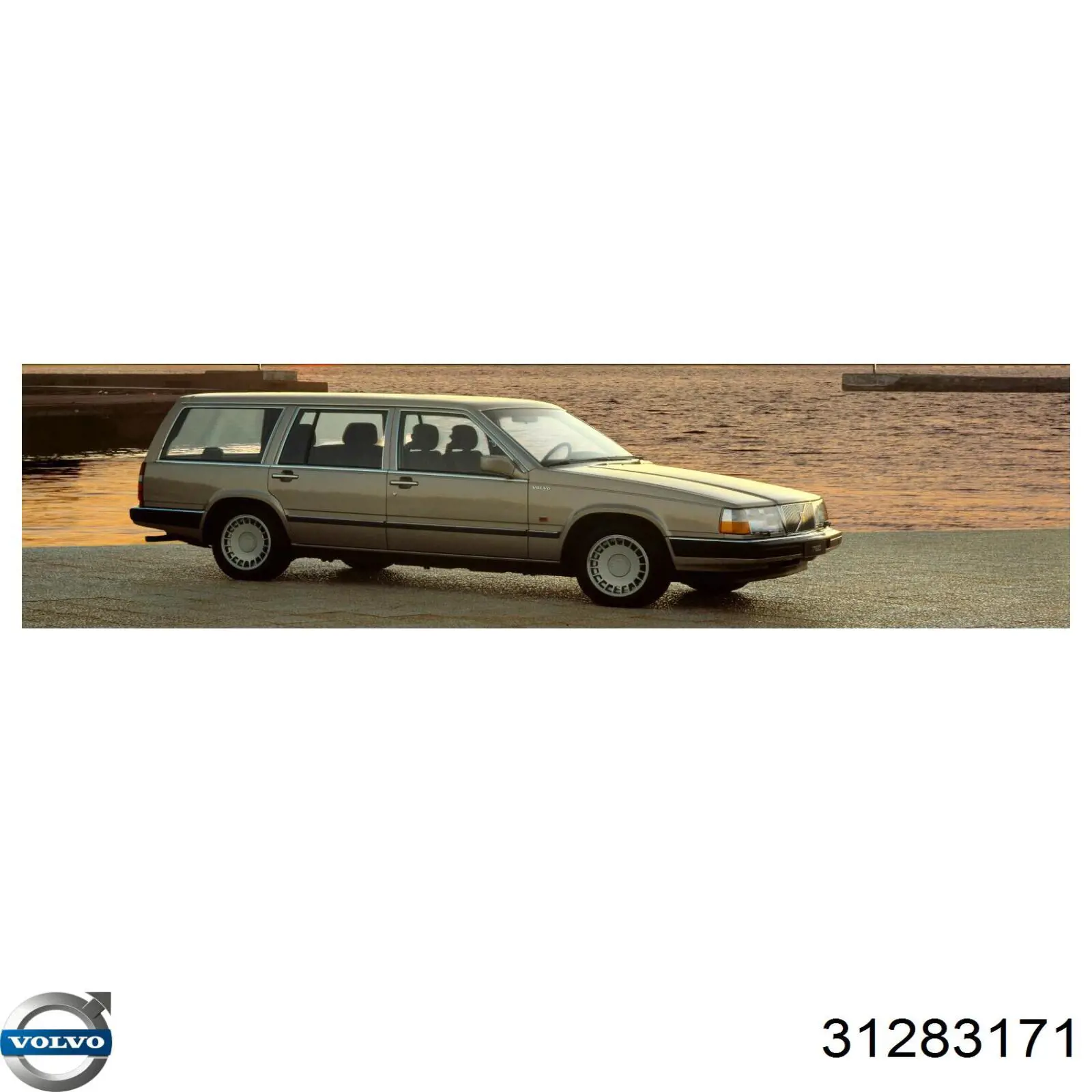 Купити 31283171 Volvo 