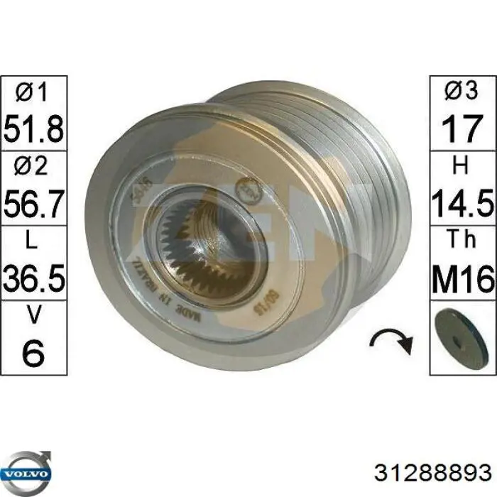 Інерційний шків Volvo 31288893 ціна, від 73.86 USD