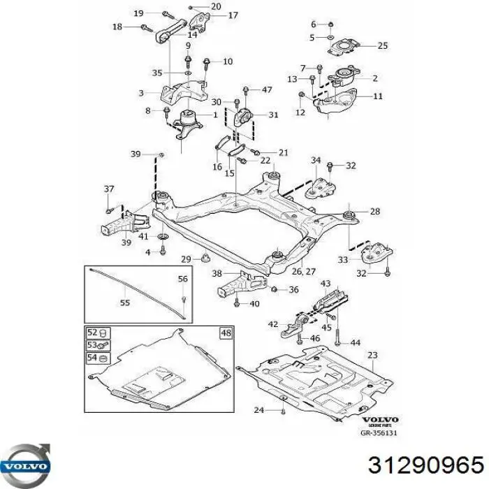 Захист моторного відсіку Signeda PVV60006A ціна, від 38.56 USD