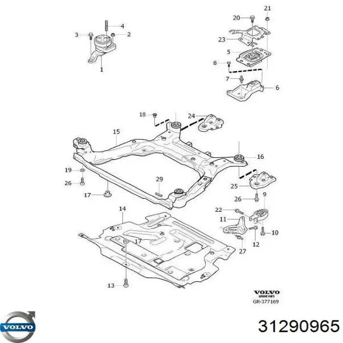 Захист моторного відсіку 4max 6601029021861P ціна, від 38.08 USD
