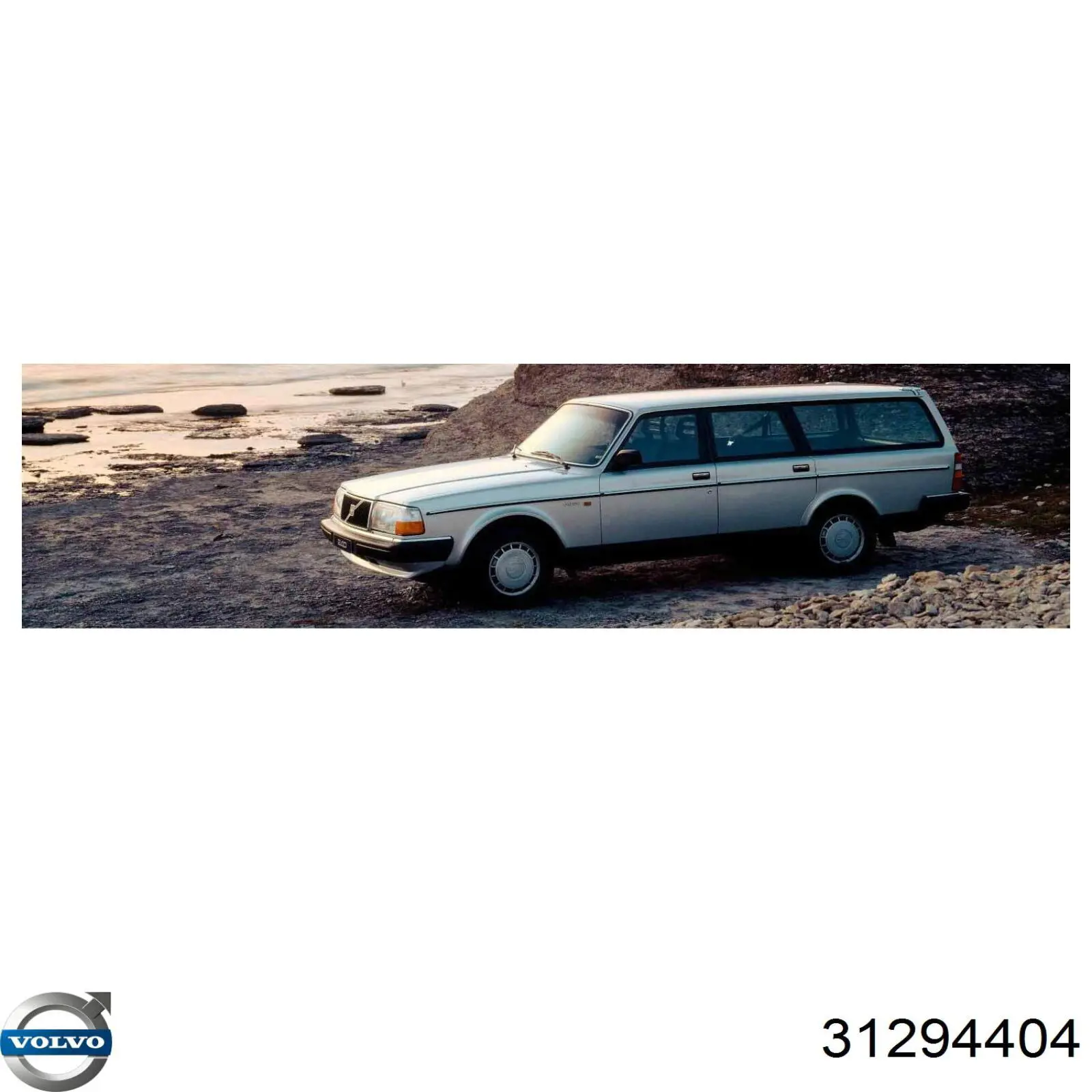  Volvo 31294404 ціна, від 13.68 USD