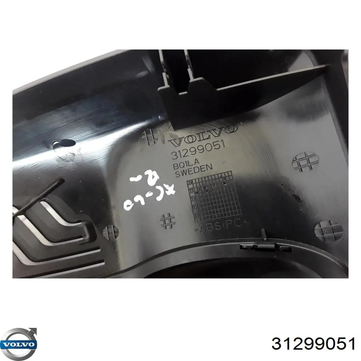  Volvo 31299051 ціна, від 6.33 USD