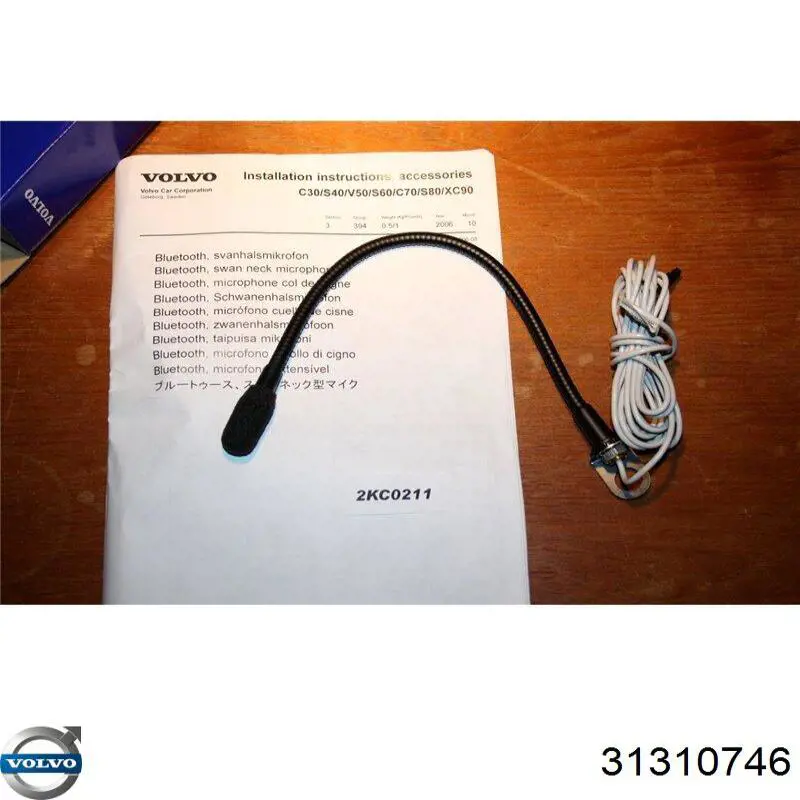  Volvo 30775929 ціна, від 160.71 USD
