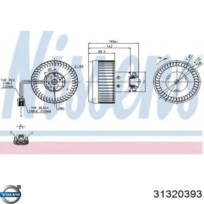 Вентилятора пічки 31320393 Volvo