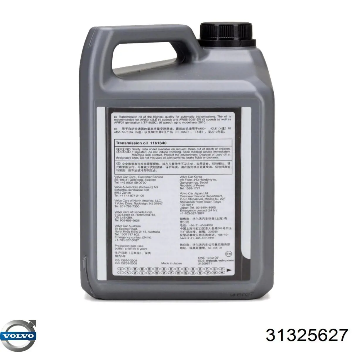 Масло коробки передач Volvo 31325627 ціна, від 86.30 USD