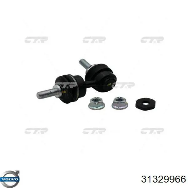 Лінк стабілізатора, заднього Volvo 31329966 ціна, від 12.67 USD