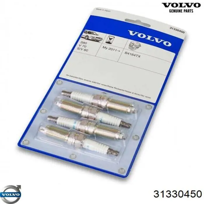 Свічки запалювання 31330450 Volvo