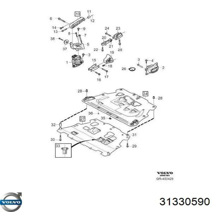 Подушка (опора) двигуна, права верхня Volvo 31330590 ціна, від 68.58 USD