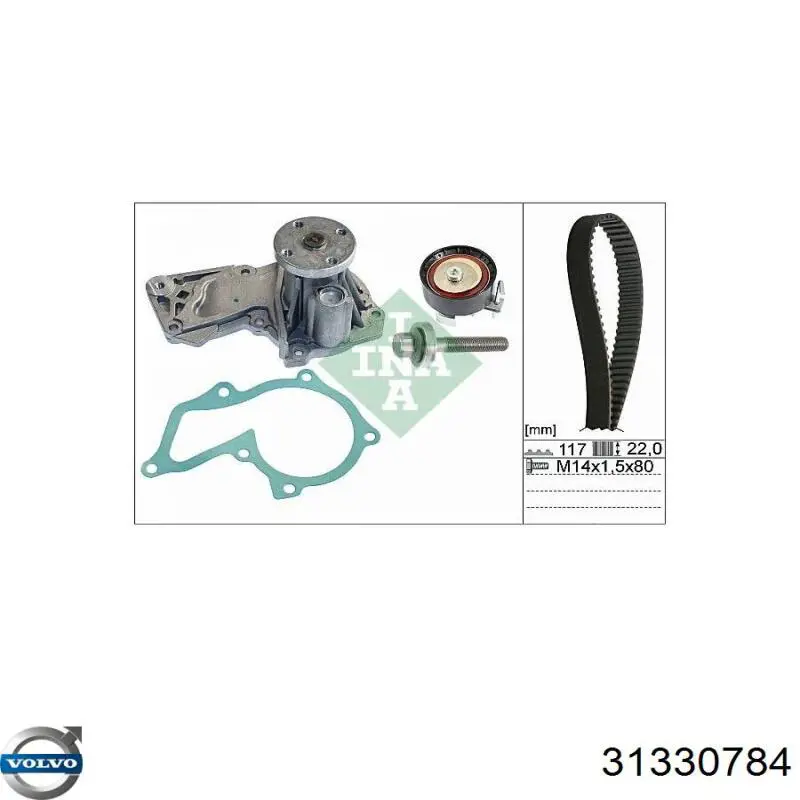 Купити 31330784 Volvo ГРМ ремень