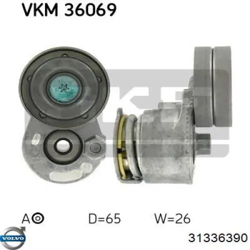 Купити 31336390 Volvo 