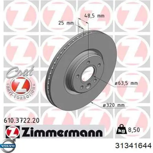 Диск гальмівний передній 31341644 Volvo