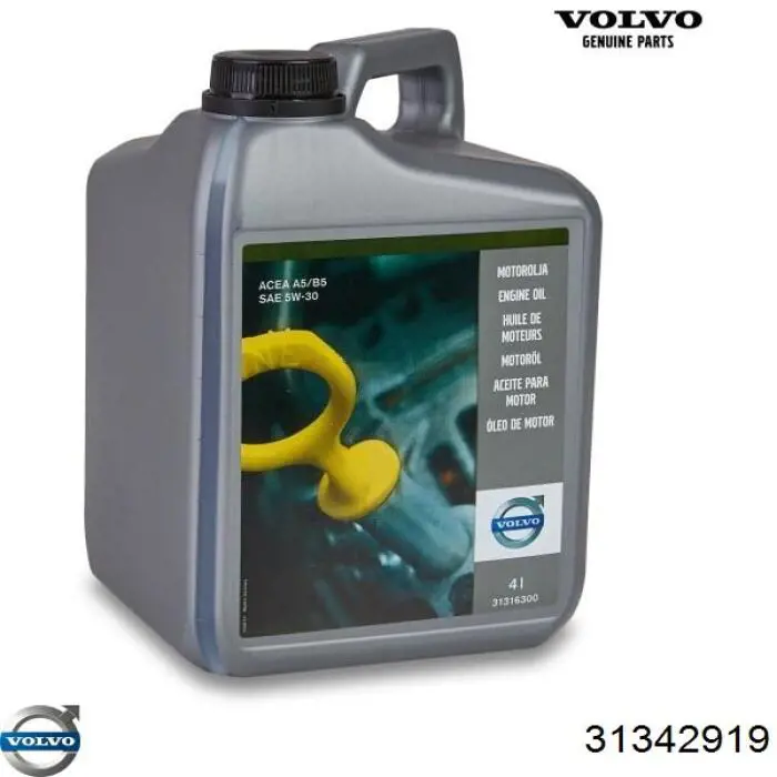 Корпус паливного фільтра 8621340 Volvo