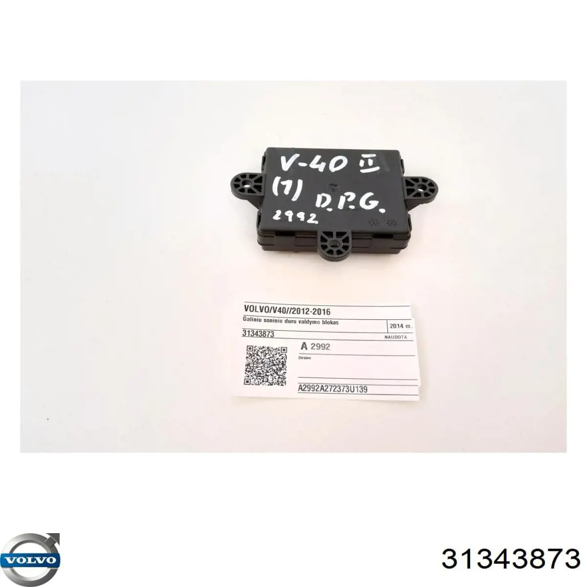 31343873 Volvo Блок комфорту задніх дверей