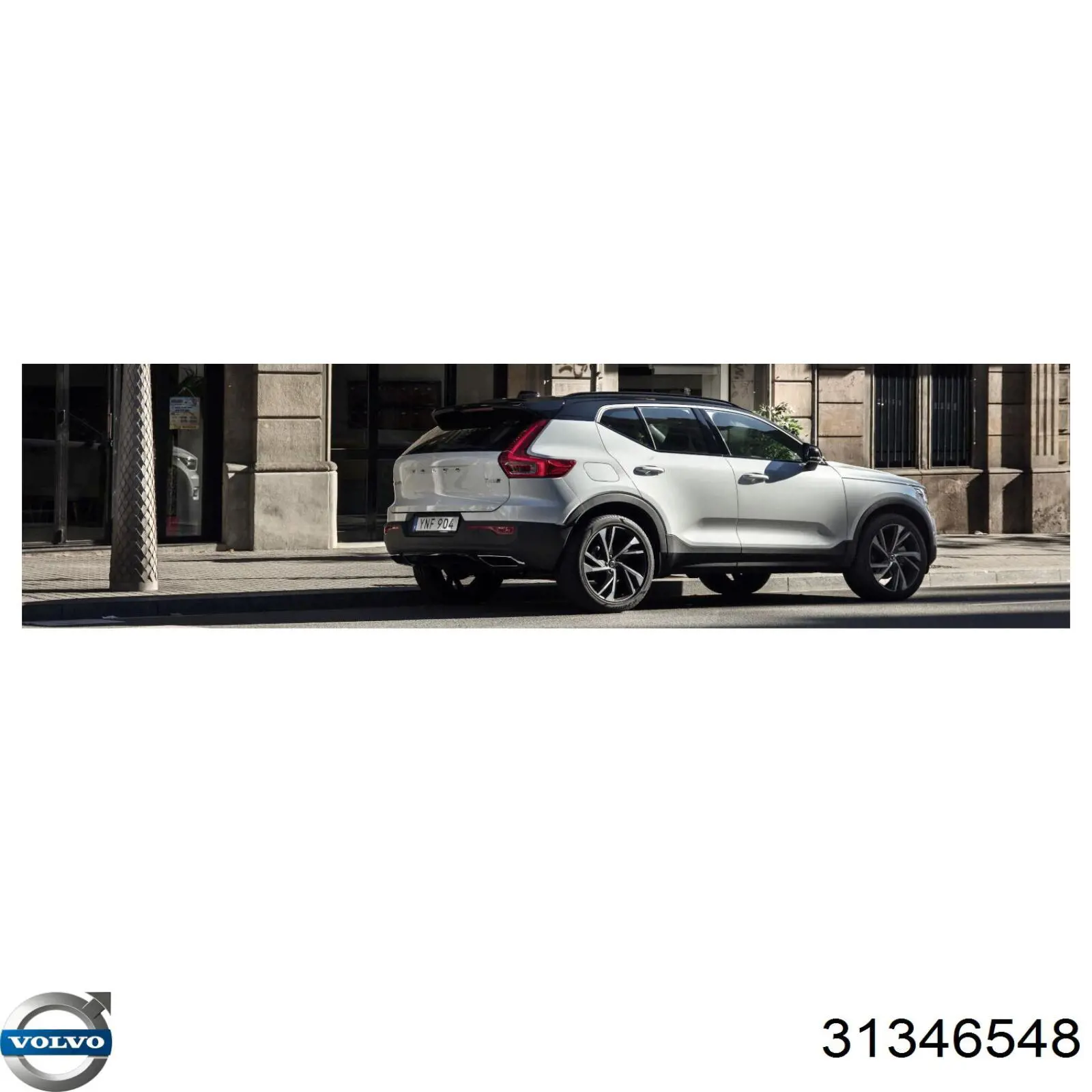  Volvo 31346548 ціна, від 2.48 USD