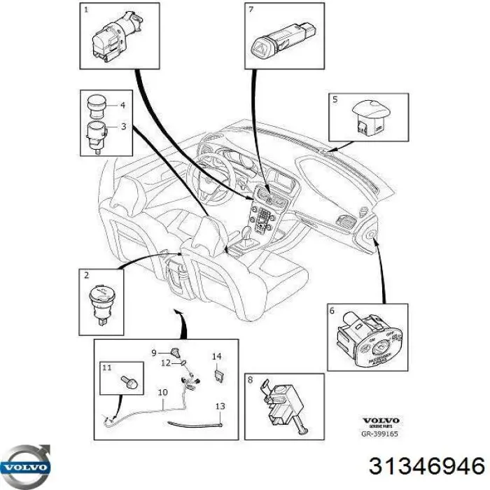  Volvo 31346946 ціна, від 4.34 USD