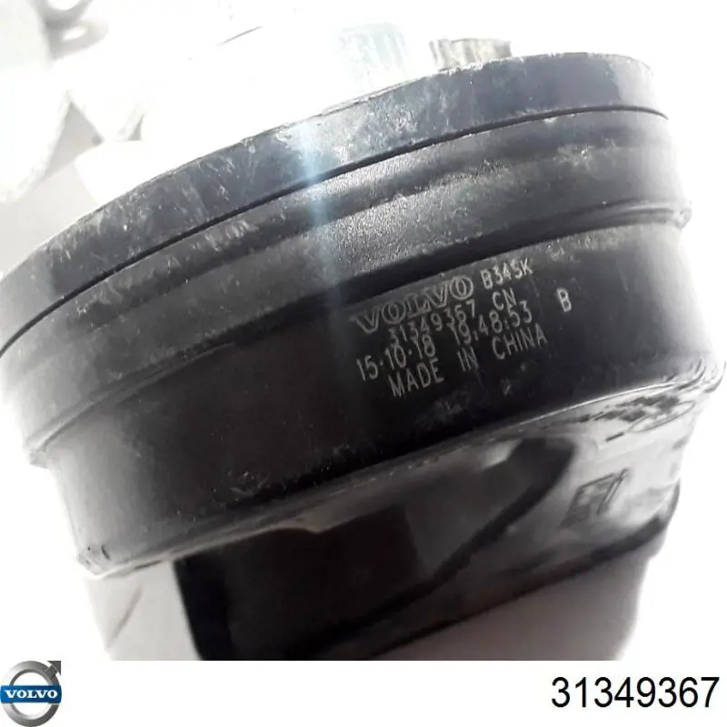 Купити 31349367 Volvo Клаксон
