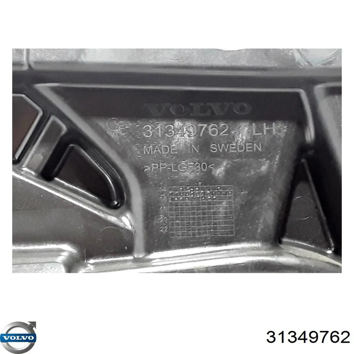 Купити 31349762 Volvo 