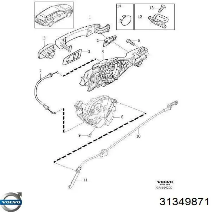 Замок задньої дверї, правої Volvo 31349871 ціна, від 27.55 USD