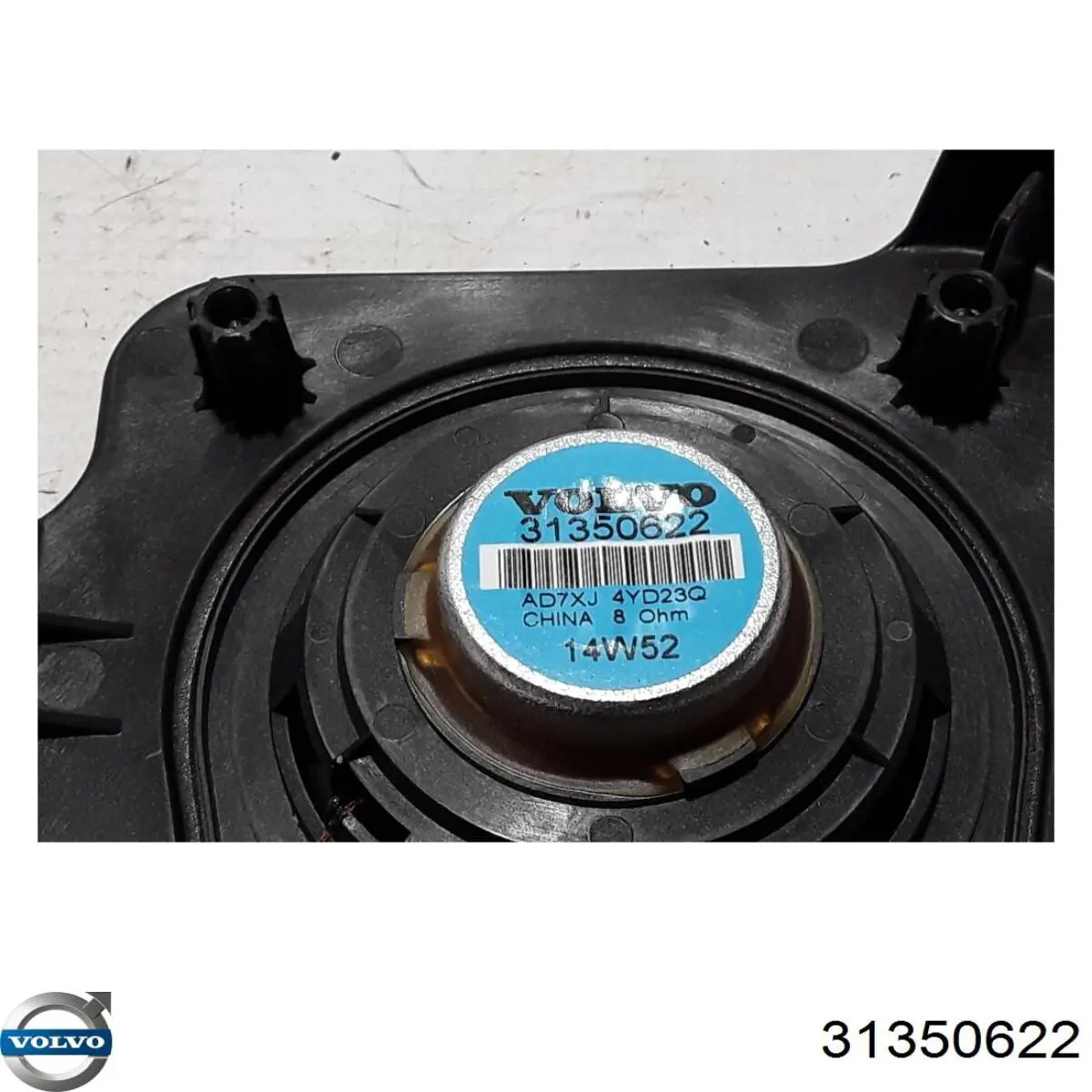  Volvo 31350622 ціна, від 7.04 USD