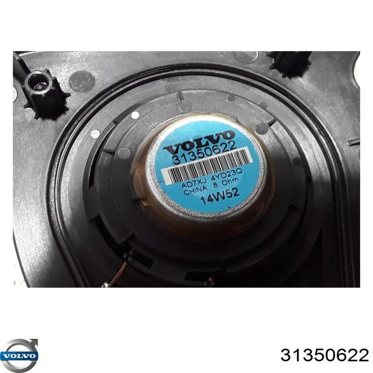 Купити 31350622 Volvo 