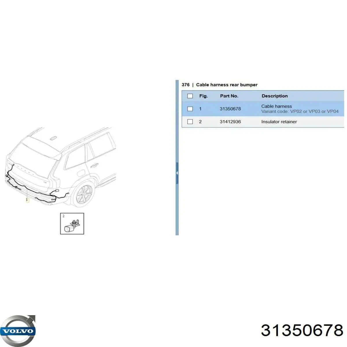 Купити 31350678 Volvo 