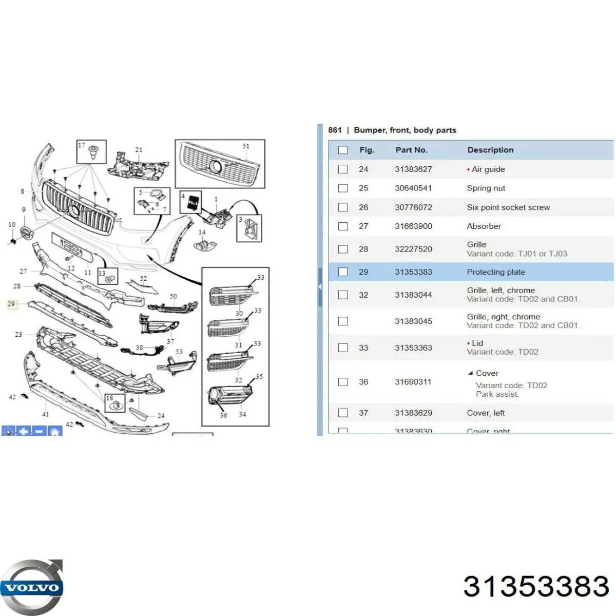 Накладка бампера переднього, центральна Volvo 31353383 ціна, від 76.01 USD