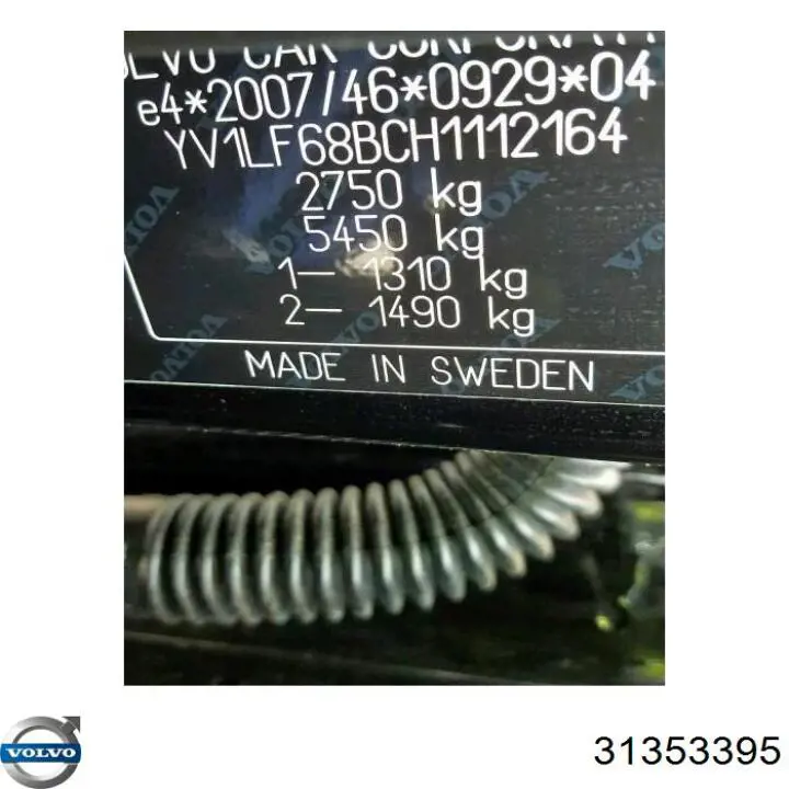Кронштейн насадки глушника Volvo 31353395 ціна, від 38.47 USD