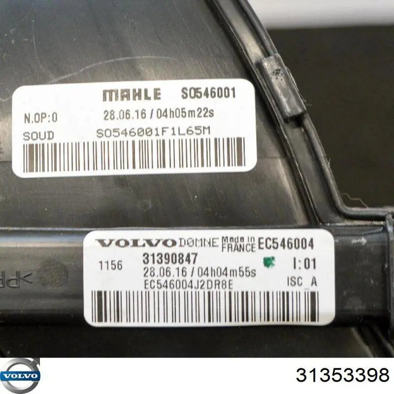 Купити 31690661 Volvo Насадка на глушник