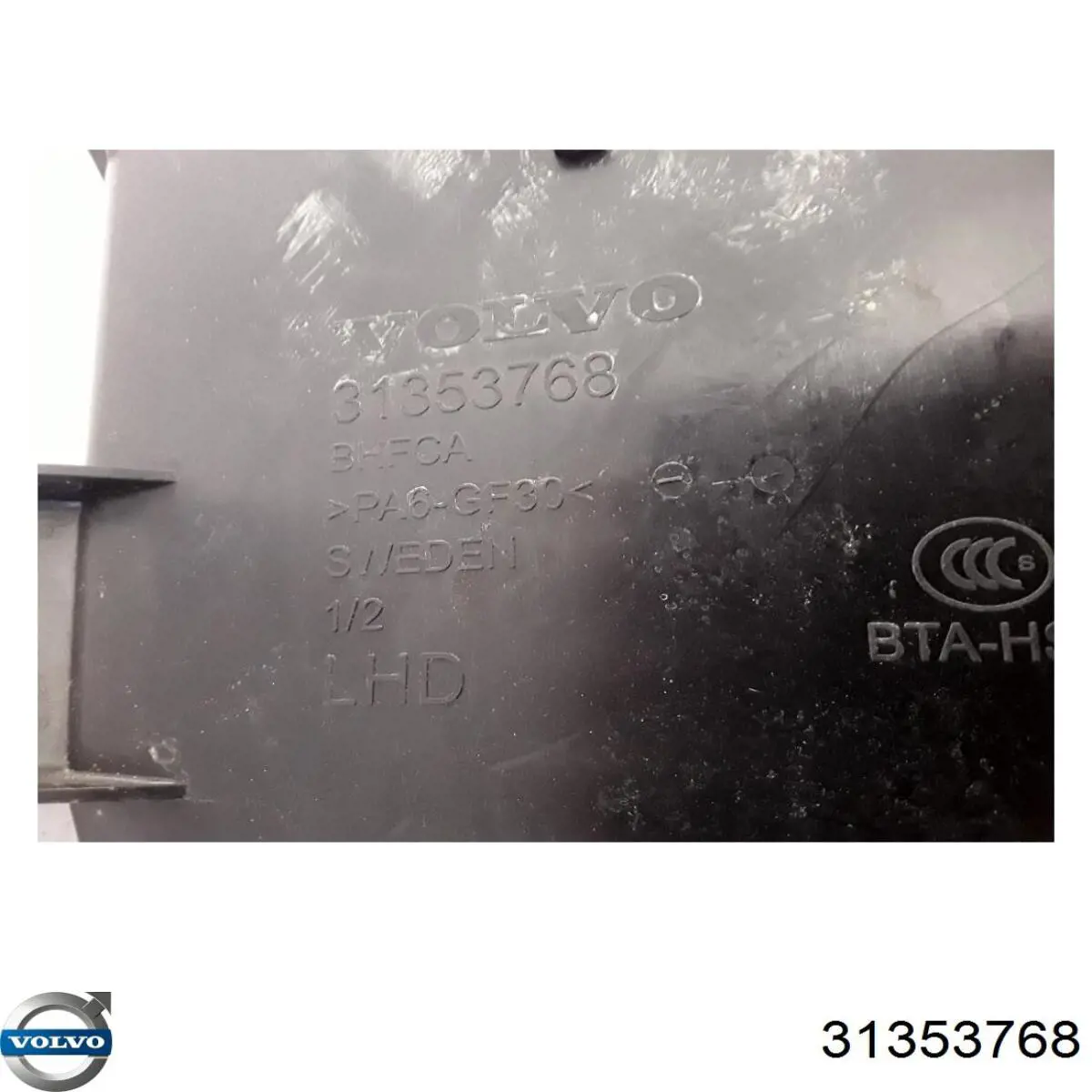  Volvo 31353768 ціна, від 16.47 USD