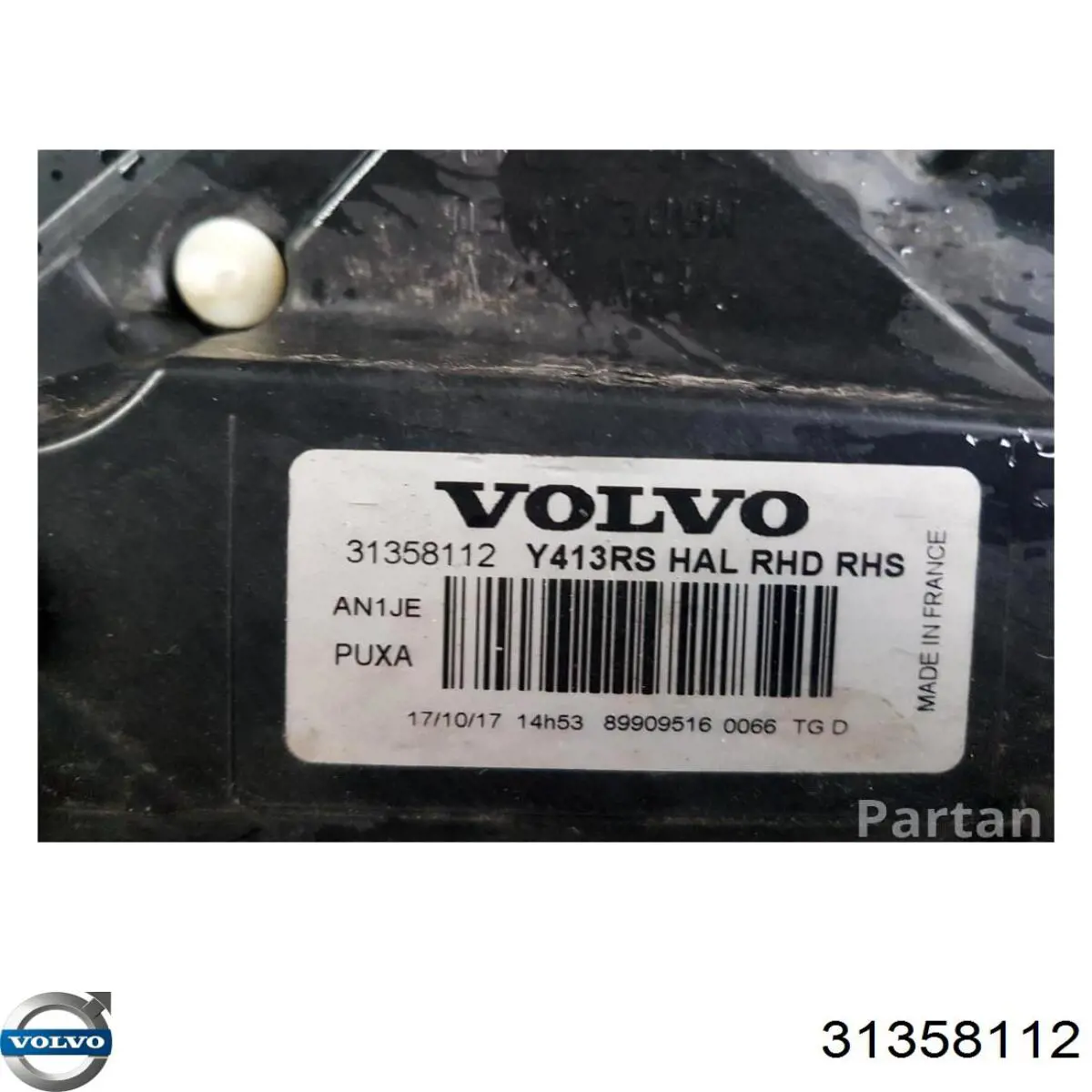  Volvo 31358112 ціна, від 845.67 USD