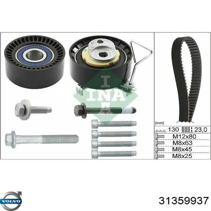 Купити 31359937 Volvo ГРМ ремень