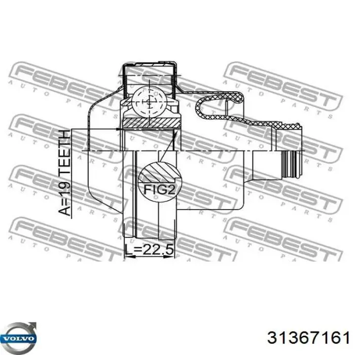 31492476 Volvo Вал карданний основний заднього моста