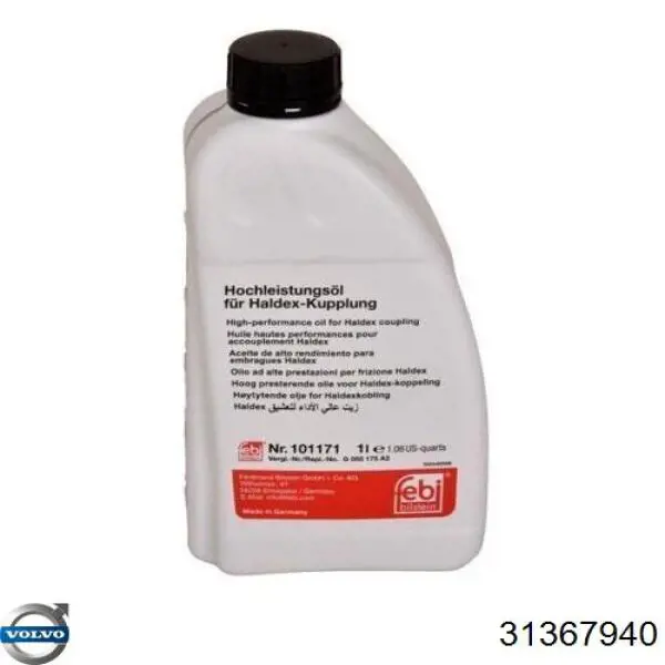 Купити 31367940 Volvo Масло коробки передач