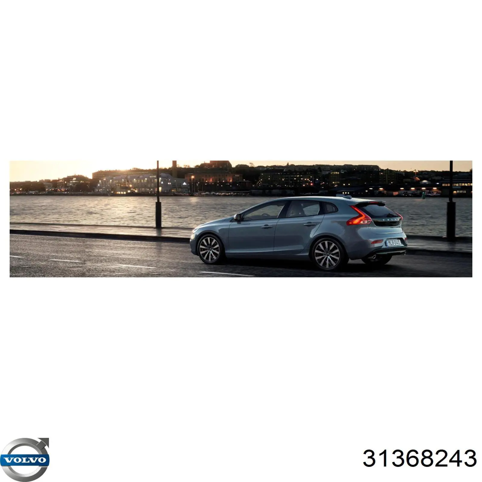  Volvo 31368243 ціна, від 3.34 USD
