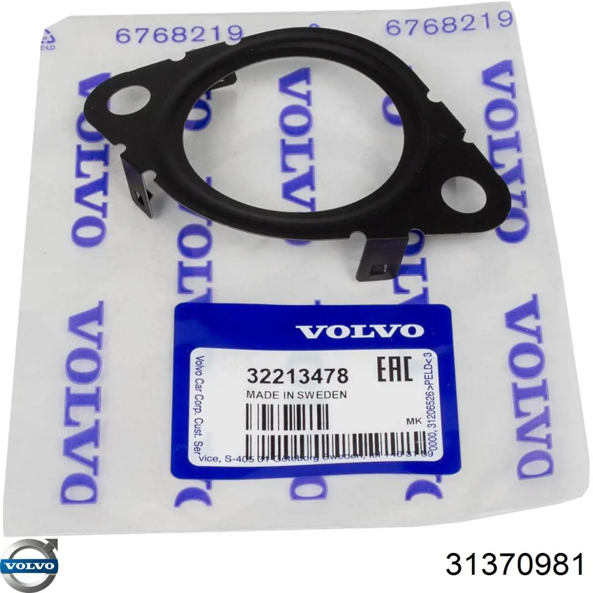 Купити 31370981 Volvo Прокладка EGR-клапана рециркуляції