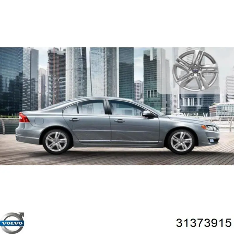 Купити 31373915 Volvo 