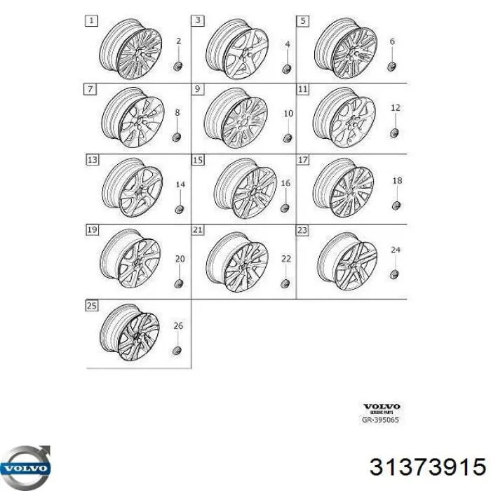  Volvo 31373915 ціна, від 190.68 USD