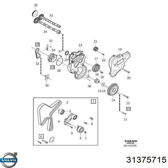 Кришка двигуна передня Volvo 31375715 ціна, від 25.34 USD