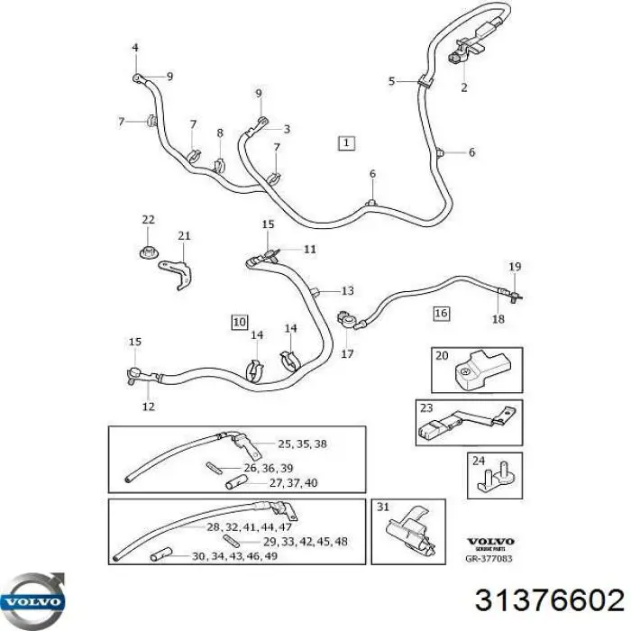 Купити 31376602 Volvo 