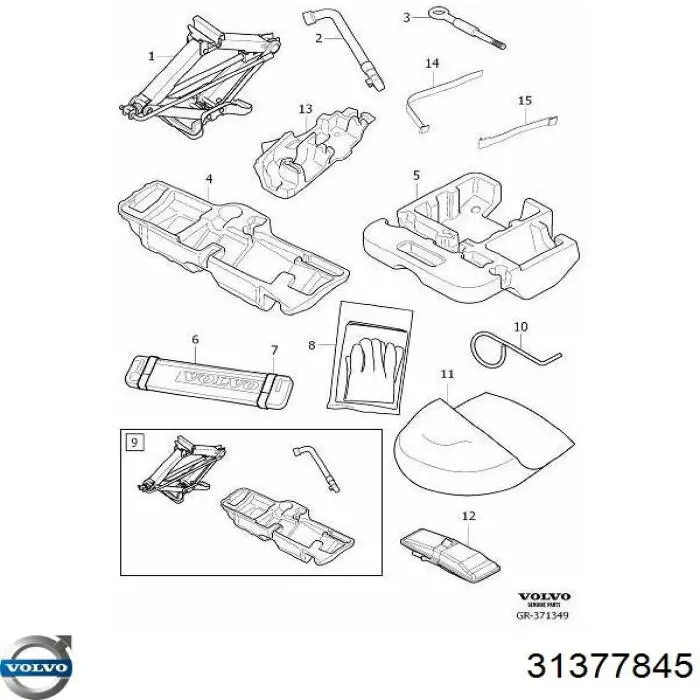 Купити 31377845 Volvo 