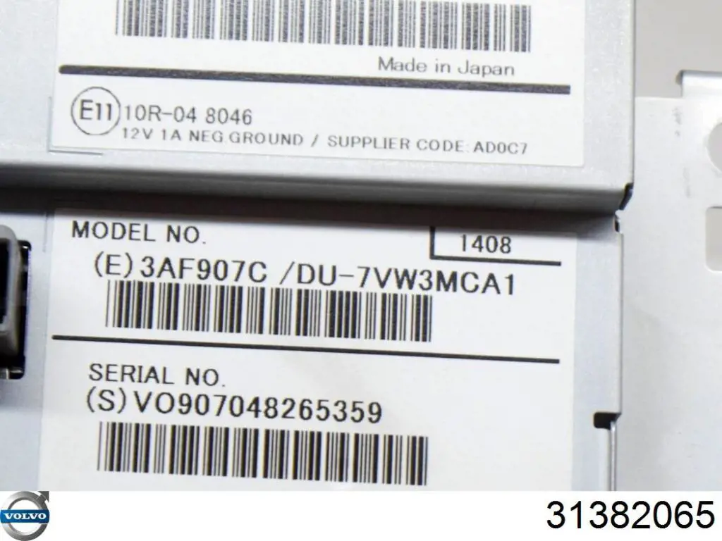 Купити 31483612 Volvo Дисплей багатофункціональний