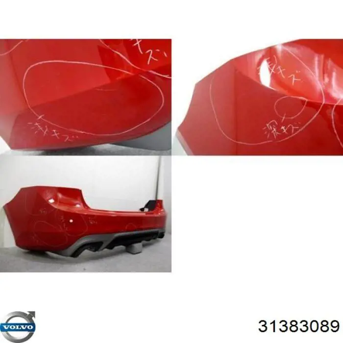  Volvo 31383089 ціна, від 45.05 USD