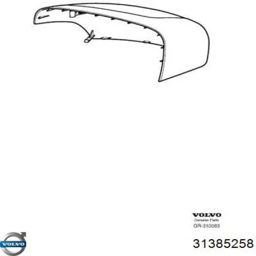 Купити 31385258 Volvo 