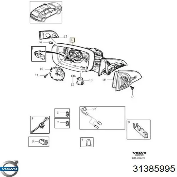  Volvo 31385995 ціна, від 101.08 USD
