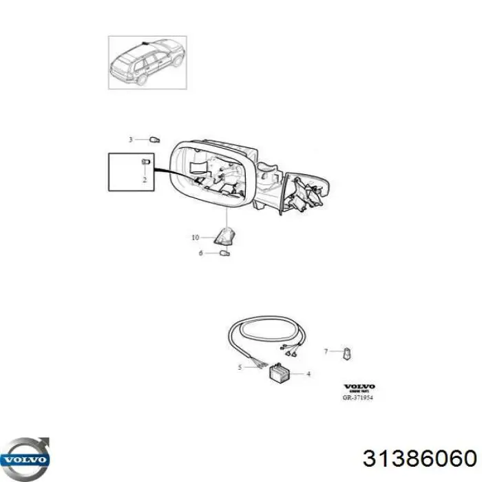  Volvo 31386060 ціна, від 865.68 USD