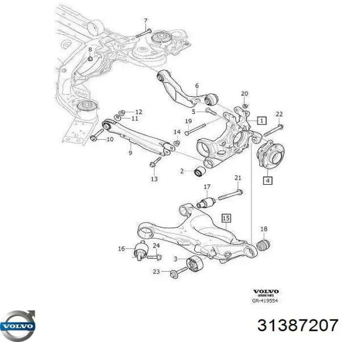 31387207 Volvo Важіль задньої підвіски поперечний