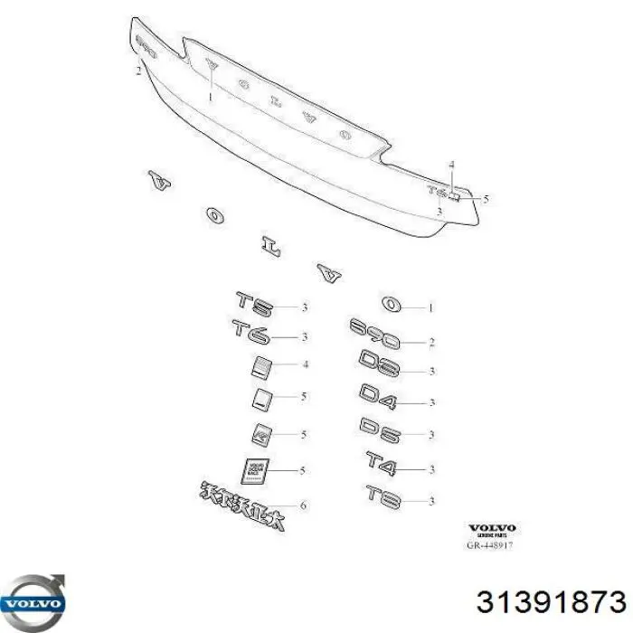  Volvo 31391873 ціна, від 39.50 USD