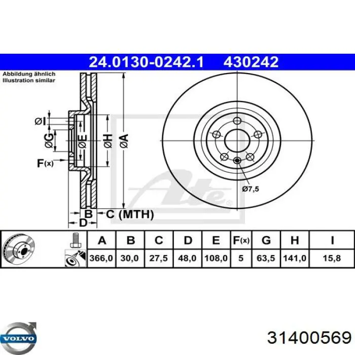 Диск гальмівний передній 31400569 Volvo